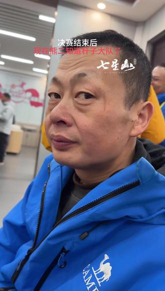 荒野求生比赛结束后,熊二与杆子大队的事 比赛的时候熊二钻不起火,粉丝操悴了心,把抖音名字改成杆子太细,换杆子等名字给主播刷礼物,让主播念出来,熊二当时一心想钻火没有在意,现在知道了。
#七星山荒野求生 #老六荒野 #荒野冠军