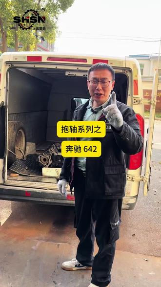 奔驰柴油642 来了;缸体 缸盖精镗加工;解决烧机油问题! 感谢众多朋友的支持和信任!
镗缸精加工 我们努力做到极致 力争零返工
#发动机维修 #大修发动机 #奔驰642#柴油奔驰 #上海蜀能