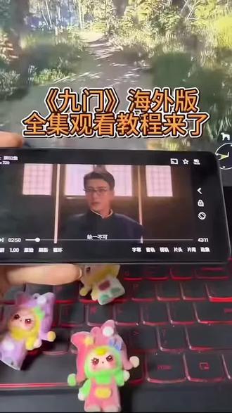 九门海外版来了 ~U_Cb4633Y04gd~《老九门2》1- 48集全程高能诈屏!通宵一口气看完#老九门#九门#老九门2#陈伟霆#曾舜晞