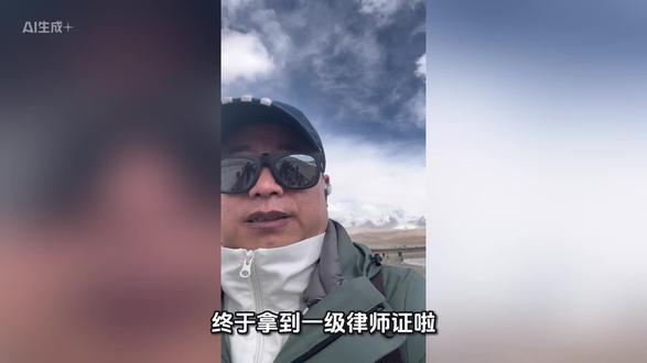 新起点!获评国家一级律师有感。