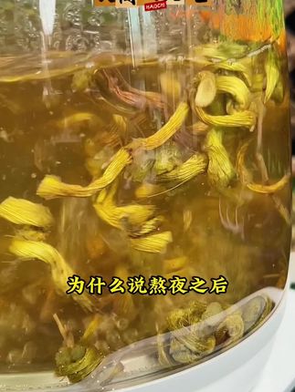 熬夜加班就来一杯铁皮石斛,#石斛 #农产品 #好物推荐🔥 #@DOU+上热门 @DOU+小助手