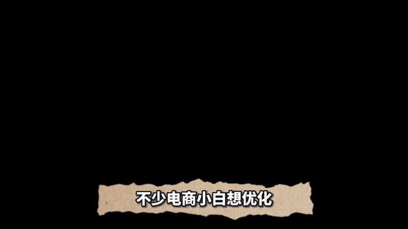 小白友好 无需 PS 做优质详情页 #创意海报设计素材 #海报制作软件哪个最实用 #在线艺术图片制作 #乔拓云在线趣味动态图片制作 #乔拓云强大功能海报制作软件哪个最实用