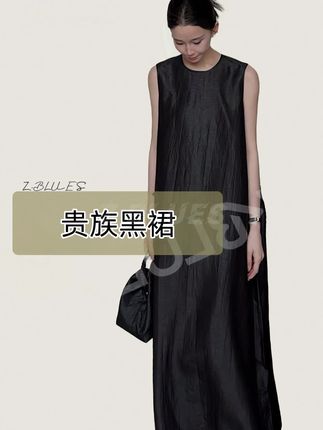这条"天选小黑裙"我锁了!💃,💁♀️姐妹们听好!这条裙子是我今年最舍不得分享的压箱底宝藏!🔥#高级感穿搭 #时髦精look被我轻松拿捏 #高级感时尚单品搭配指南 #气质女生 #暑假出游穿搭