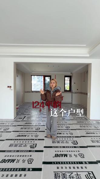 天汇|124|美式复古正在装修中…#临沧装修#美式复古 #设计案例分享 #全案设计小娟