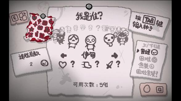 点金术加白药放松,钱根本花不完#以撒的结合