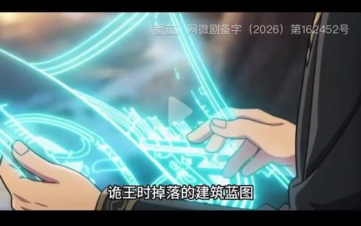 来咯来咯
三千庇护第五季1-2#三千庇护 #短剧 #小说