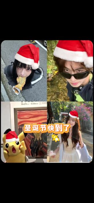 圣诞红帽快速p图制作教程#圣诞帽p图 #圣诞节帽子p图 #圣诞节 #醒图 #醒图创作者 红色帽子p图教程 圣诞红色帽p图 红色帽子p图 圣诞帽头像 圣诞帽素材图片 圣诞帽头像怎么p