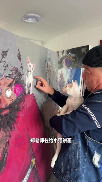 画一个不被定义的人间守护神 作品名称:《提前说话》—钟馗—
作品尺寸:120*160cm
#艺术在抖音 #绘画 #绘画过程 #郑虎彪 #钟馗