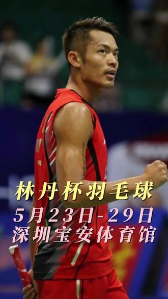 四冠王卫冕战!赵俊鹏 vs 王正行,5.23 宝安体育馆燃爆