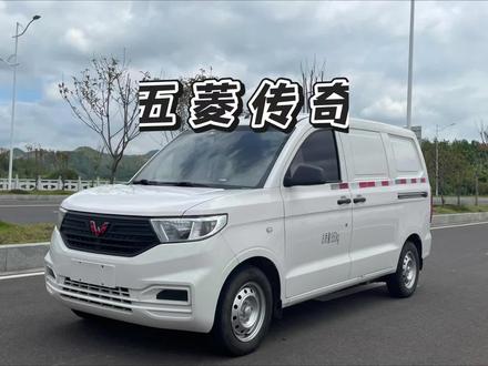 五菱传奇#五菱宏光#五菱神车