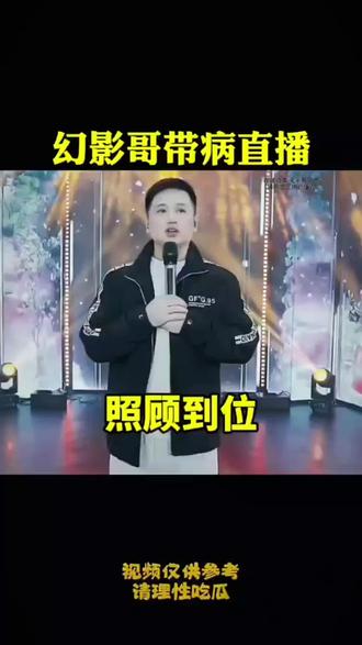 @幻影哥 #幻影哥#放马大队#庞泉酒