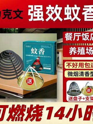 #强烈推荐 #好物推荐🔥 #家庭必备 #良心推荐 #好东西一起分享