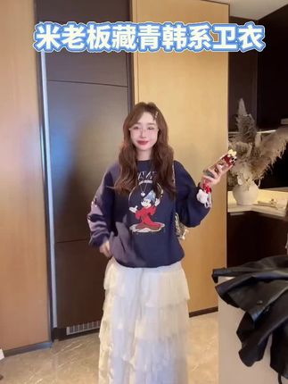 #卫衣推荐 #韩系慵懒风 #简约时尚穿搭 #卫衣女款