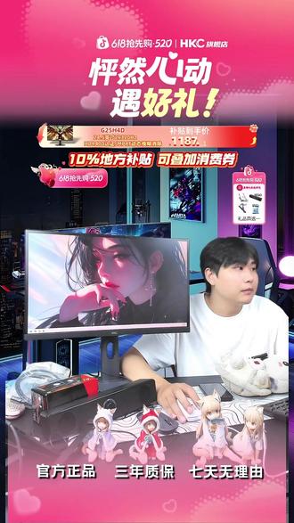 360Hz+0.03ms!电竞党终于等到这台QD-OLED屏!