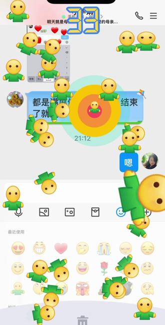 苹果手机新功能,太美了 #苹果手机新技能 #新发现