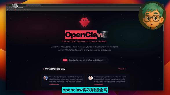 🦞openclaw的安全限制还能有保障吗? #openclaw #ai代理 #科技茶馆TEA #马斯克 #科技启示录