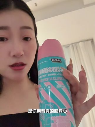家里有女儿还跟老公共用一个马桶的一定要喷一喷#洗护好物 #女生必备 #生活必备 #洗护好物 #好物推荐🔥