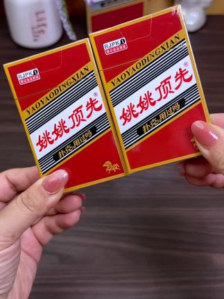专为掼蛋设计四色掼蛋#扑克牌 #超便宜超划算 #价格实惠质量好 #厂家直发品质保证