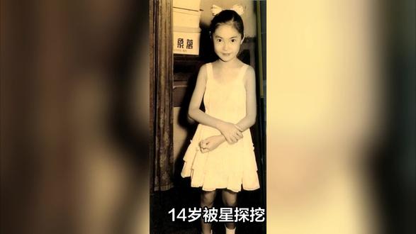 39岁分手验出怀孕,她没求复合直接飞美国,给女儿英皇0.5%股权
#娱乐评论大赏 #人间观察计划 #抖音创作者激励计划 #明星八卦 #抖音创作者伙伴计划申请 #裙摆一扬夏天登场 #明星 #万粉扶持计划 #影娱热点团 #娱乐圈