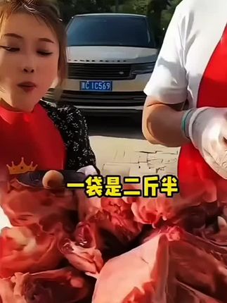 #安格斯牛小排