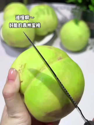 青州蜜桃~巨脆巨甜巨好吃!小时候吃过的味道!#蜜桃#新鲜应季水果#又脆又甜