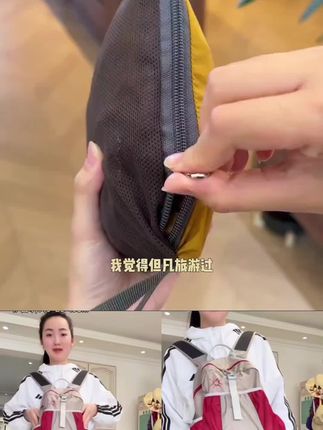 超级舒服的登山背包 容量大 超薄系列很轻哦 姐妹们安排吧#好物推荐🔥 #背包