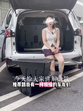 适用21-25丰田赛那后备箱储物盒改装塞纳大置物盒格瑞维亚收纳箱#向女生表白的方式有哪些 #祝我们2025还能遇见 #恭喜上岸成功 #当潮流爱新鲜