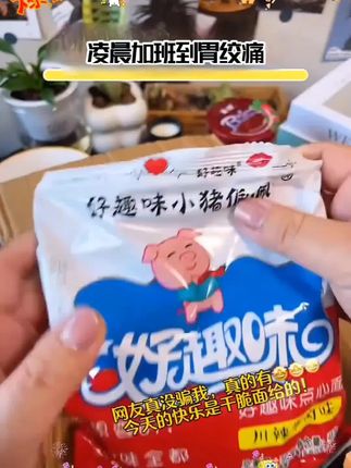 夸孩子也是一门学问要用对方式,不然只能适得其反。#亲子教育 #育儿 #家庭教育 #父母课堂 #干货分享