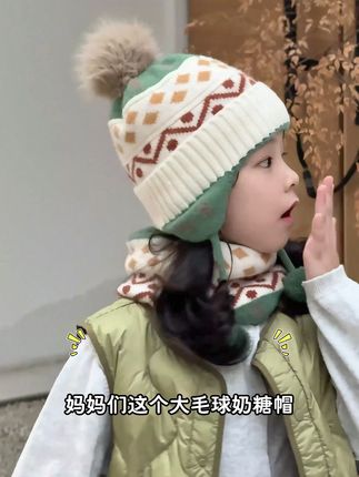 秋冬刚需款!奶糖帽薄厚刚好,不闷汗还挡风,深秋戴不冷、寒冬搭围巾也超适配~#柠檬宝宝#儿童帽子#秋冬帽子#出行必备#儿童穿搭
