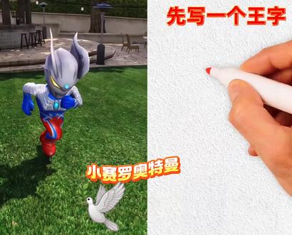 小赛罗奥特曼简笔画#奥特曼 #奥特曼儿童动画 #动漫动画 #奥特曼动画片儿童视频 #一起学画画