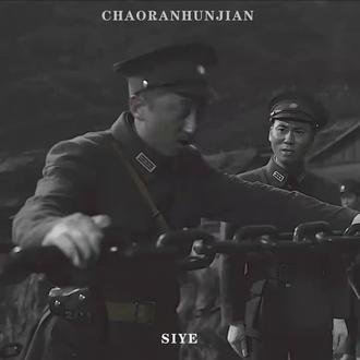 "为什么我的眼里常含泪水" #致敬英雄 #铭记历史 #飞夺泸定桥