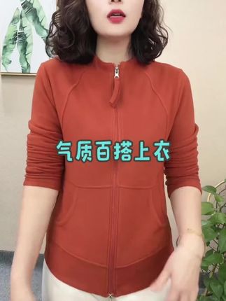 #宽松有范 #显瘦遮肉 #面料舒适透气 #优雅气质 #外套