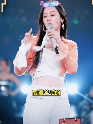 ❤️🔥唐艺带货一只鱼防臭袜,只因说了一句薅羊毛,竟瞬间冲上带货榜! #唐艺 #🌈唐艺 #唐艺大舞台