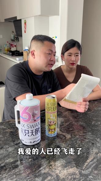 谁爱教谁教,反正我是不教了 #万万没想到 #搞笑视频 #爱情鸟#逗比夫妻日常 #教唱歌