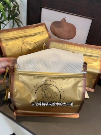 我的妈呀!!9.99到手2大提云枝棉洗脸巾!!质量也是嘎嘎的好,母婴放心用,趁现在价格划算闭眼冲!#洗脸巾 #洗脸巾推荐 #超便宜超划算