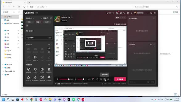 微信自动回复工具演示教程 电脑端微信自动回复工具实操演示:设置回复内容、检测红点、自动回复流程。适合想了解自动化辅助工具的新手参考。#微信自动回复 #自动回复 #微信工具 #电脑工具