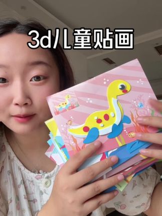 #益智玩具 #幼儿启蒙 #陪伴孩子成长 #儿童手工