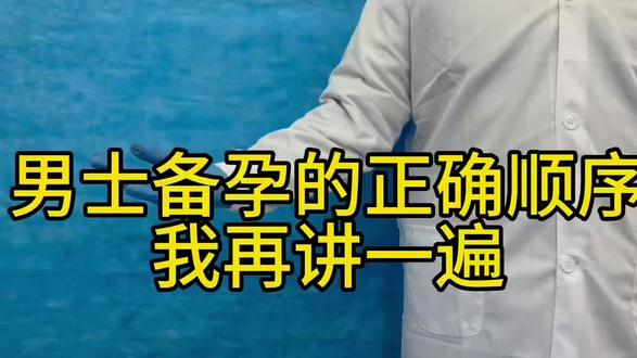 所有困扰都已远去#弱精#日常分享#备孕#弱精结束了#弱精结束了