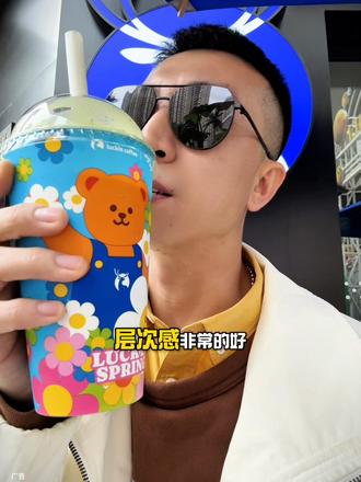 测评!瑞幸新品三重芝芝厚抹! #三重芝芝厚抹 #瑞幸 #瑞幸新品 #瑞幸测评 #比会吃更惠吃