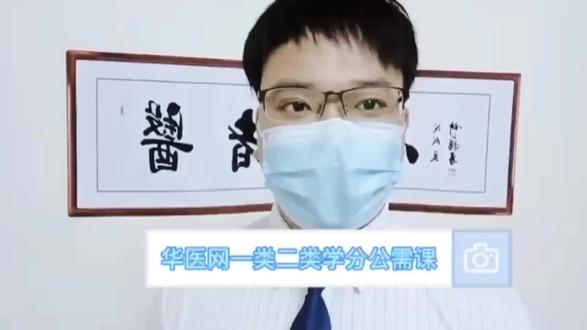 #学分 #医学继续教育 往年一类二类学分可以补录了!