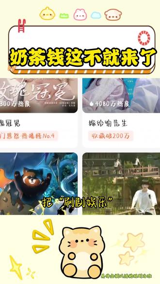 这不就来了吗 #追剧不能停 #红果短剧 #短剧推荐