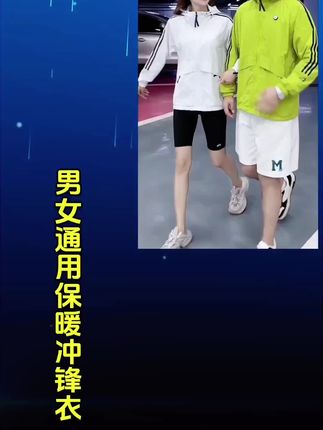 #标记万物 #男女同款 保暖冲锋衣#超便宜超划算 ##随时随地万物标记一下#标记万物