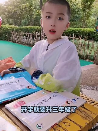 视频