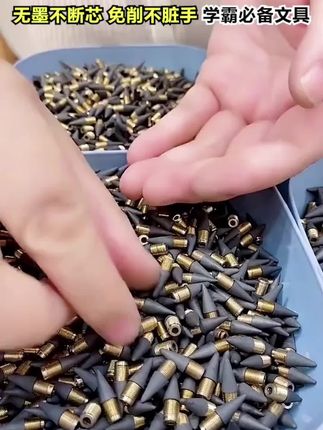 【抢!106件套】带橡皮学生专用无墨不断芯不脏手书写笔 #学生文具必备 #无墨黑科技笔 #不断芯神器 #考试专用文具 #平价学习好物