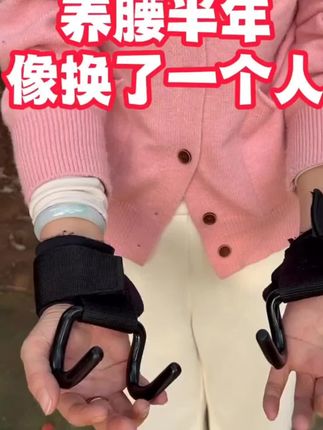 给大家推荐一个新玩意:多功能辅助勾,做引体做悬垂举腿,再也不用担心手抓不住了#健身助力钩 #健身好物 #好物推荐🔥