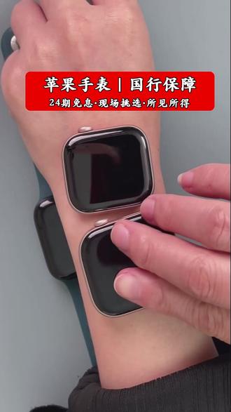 Apple Watch S11!运动健康+安全功能超实用!