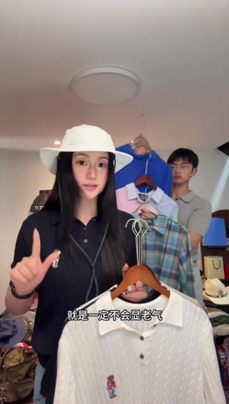 唯一一款不显老生气的Polo 紫标小🐻系列 给大家剪辑了一下 直播间的内容 ~
建议听完再下单 有对比🆚 !
咱家处理原纱线🧶50-100% 配比甚至到精梳棉“针织一等品” 品质 都一样好!价格都是在💰109 -💰138↔️ 还有现货和运费险
这几款已经尽力做到最好了 ,所以我讲这么多是真心希望大家可以“穿好衣服”多了解一些冷知识不要被别人带偏,时间会见证一切 !
为什么我不怕大家对比高单价和低单价东西,因为我家东西我比任何同行都知道成本贵,但只想让每一个人都能消费得起奢侈面料 ! 这一批已经是最后一批了 订单这个价格已经结束了 所以喜欢的话 可以冲 不合适我给大家安排了运费险,当天退货运费险!!实名认证ID限购2单 试穿看看#基础款短袖测评