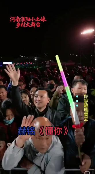 #优秀善良的赫铭才能吸引善良的粉丝!@赫铭🎙️⁰¹¹²新歌《菊花又黄》 @赫铭(生活号) ✨⁰¹¹²