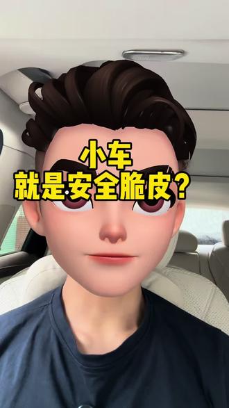 QQ3安全配置?#奇瑞汽车 #奇瑞 #奇瑞新能源 #奇瑞qq 3#奇瑞全系终身质保
