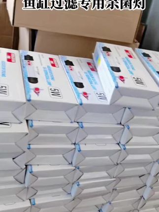 鱼缸鱼池过滤杀菌灯#鱼池过滤 #锦鲤鱼池 #鱼缸里的大自然 #紫外线杀菌灯生产厂家